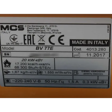 Riscaldatore a gasolio automatico Dantherm BV 77 E